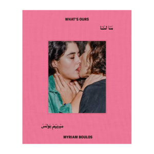 What’s ours, Myriam Boulos