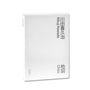 Chizu (Maquette Edition) Kikuji Kawada