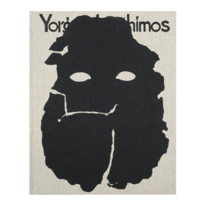 Dear God, the Parthenon is still broken, Yorgos Lanthimos