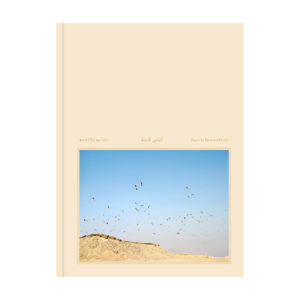 Souffle aride - Laura Bonnefous (Signé)